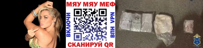 Магазин наркотиков Нижнеудинск MEGA tor Амфетамин Cocaine Alpha PVP