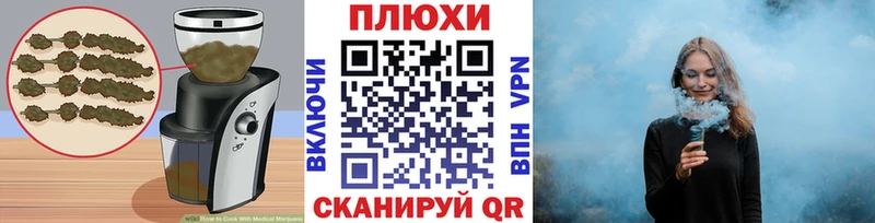 Cannafood конопля hydra ССЫЛКА Нижнеудинск