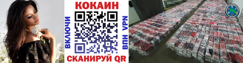где купить   мега ссылка  Cocaine Перу  Нижнеудинск 