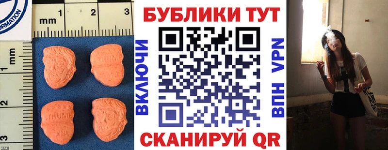 mega зеркало Нижнеудинск Ecstasy 250 мг