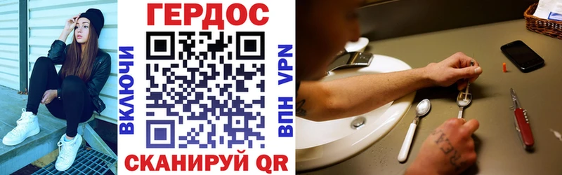 Героин VHQ Нижнеудинск