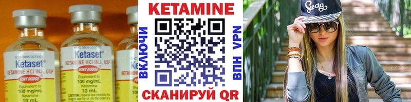 блэк спрут зеркало  Нижнеудинск  КЕТАМИН ketamine  где купить  