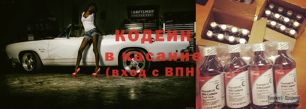 экстази Арсеньев