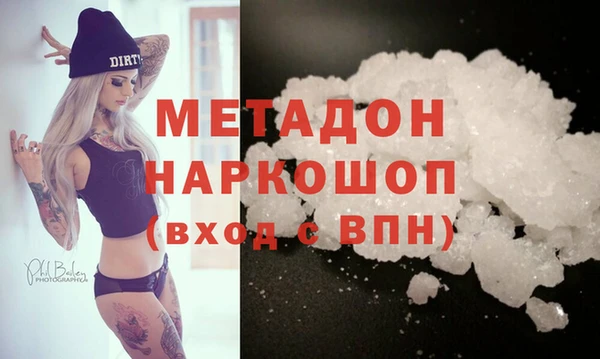 кокаин Михайловск