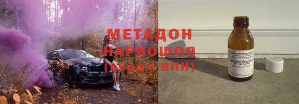 синтетический гашиш Армянск