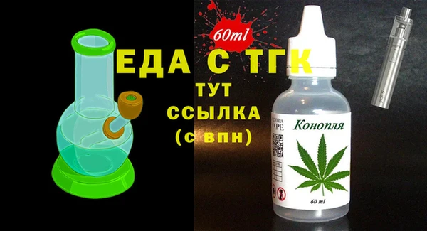 экстази Арсеньев