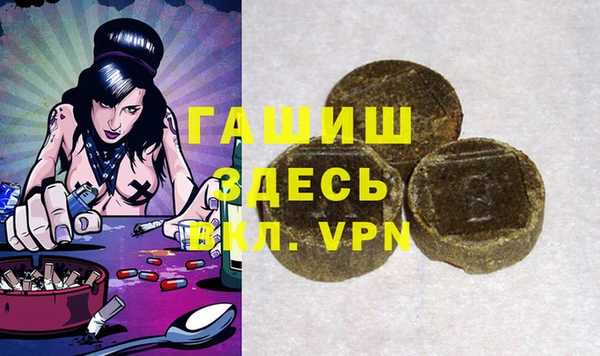 экстази Арсеньев