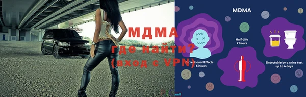 синтетический гашиш Армянск