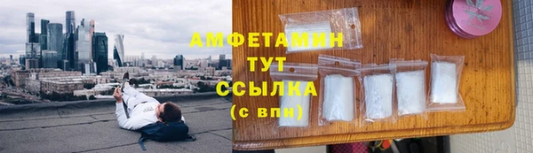 экстази Арсеньев