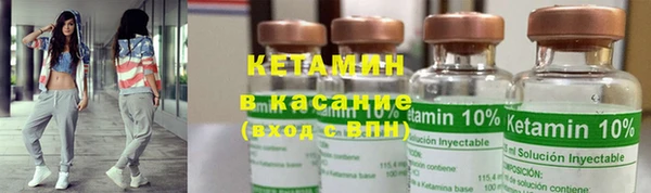 экстази Арсеньев