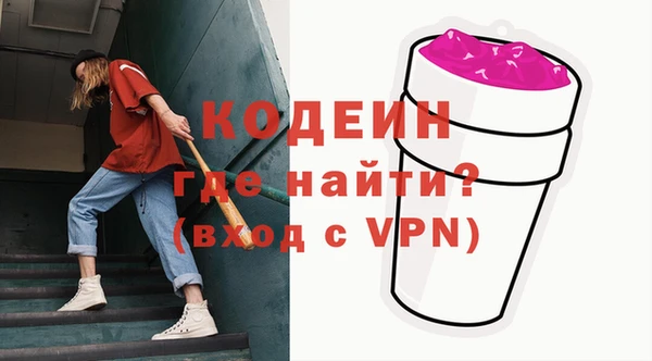 экстази Арсеньев