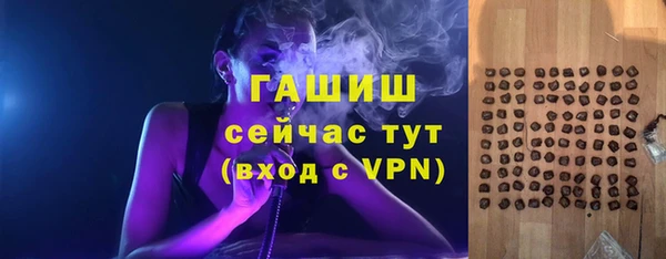 экстази Арсеньев