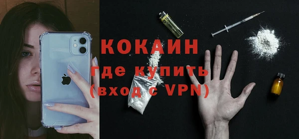 экстази Арсеньев