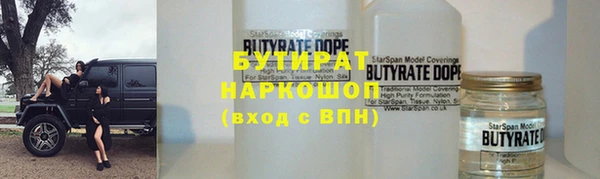 экстази Аркадак