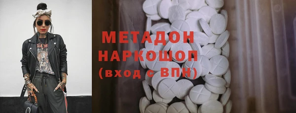 синтетический гашиш Армянск