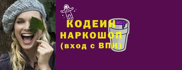 синтетический гашиш Армянск