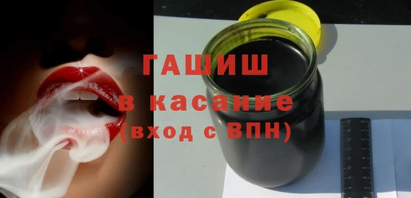 синтетический гашиш Армянск