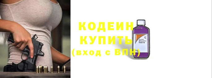 синтетический гашиш Армянск