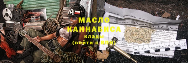 экстази Аркадак