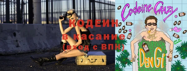 экстази Арсеньев