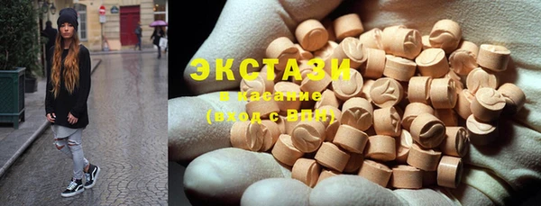 экстази Аркадак