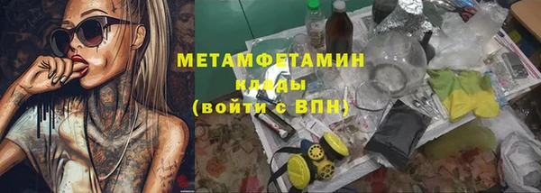 экстази Аркадак