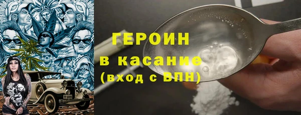 экстази Аркадак
