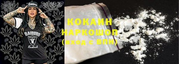 синтетический гашиш Армянск