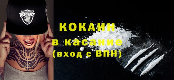 синтетический гашиш Армянск