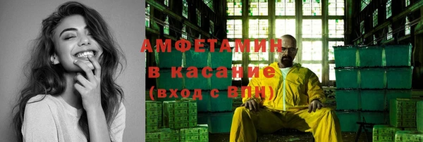 синтетический гашиш Армянск