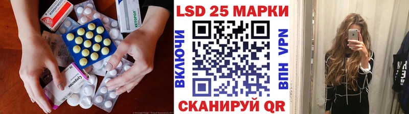ЛСД экстази кислота  Нижнеудинск 