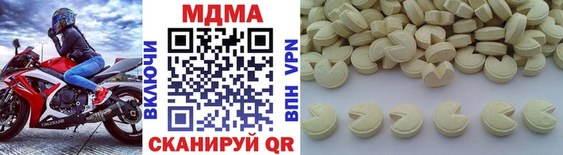 МДМА кристаллы  Нижнеудинск 