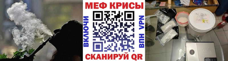 мега рабочий сайт Нижнеудинск Мефедрон мяу мяу