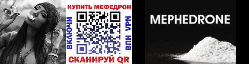 Меф кристаллы Нижнеудинск
