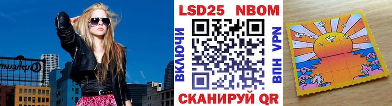 цены   Нижнеудинск  Наркотические марки 1500мкг 
