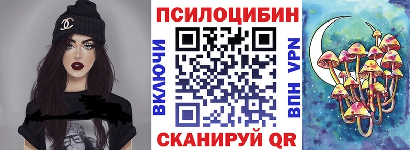 наркота  Нижнеудинск  Галлюциногенные грибы мухоморы 
